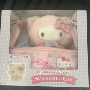 키티 봉제 인형 오세와 세트