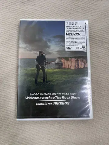 ON THE ROAD 2023(일반ver) (DVD) 하마다 쇼고
