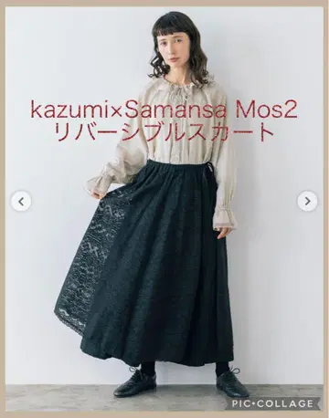 kazumix x Samansa Mos2 리버서블 스커트 블랙