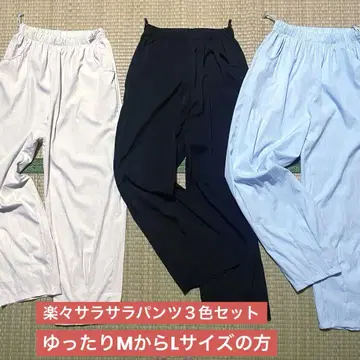 허리밴딩 경량 팬츠 3색 세트