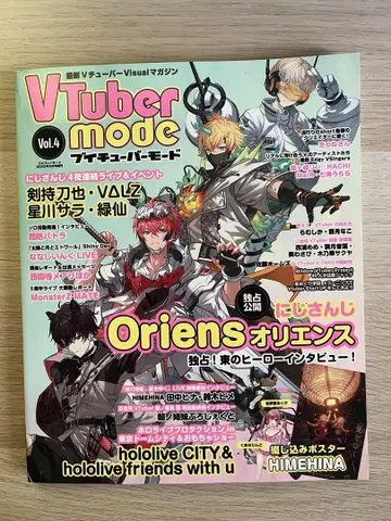 VTuber 모드 Vol.4 오리엔스