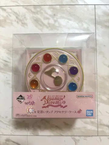 오자마녀 도레미 제일복권 C상