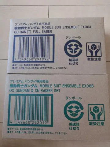 프리미엄 반다이 EX06A 콴타 & EX06B OO 건담 세트