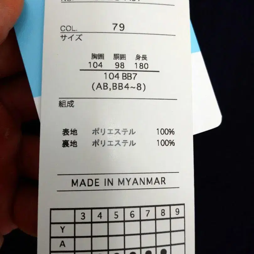 6번째 상품 이미지
