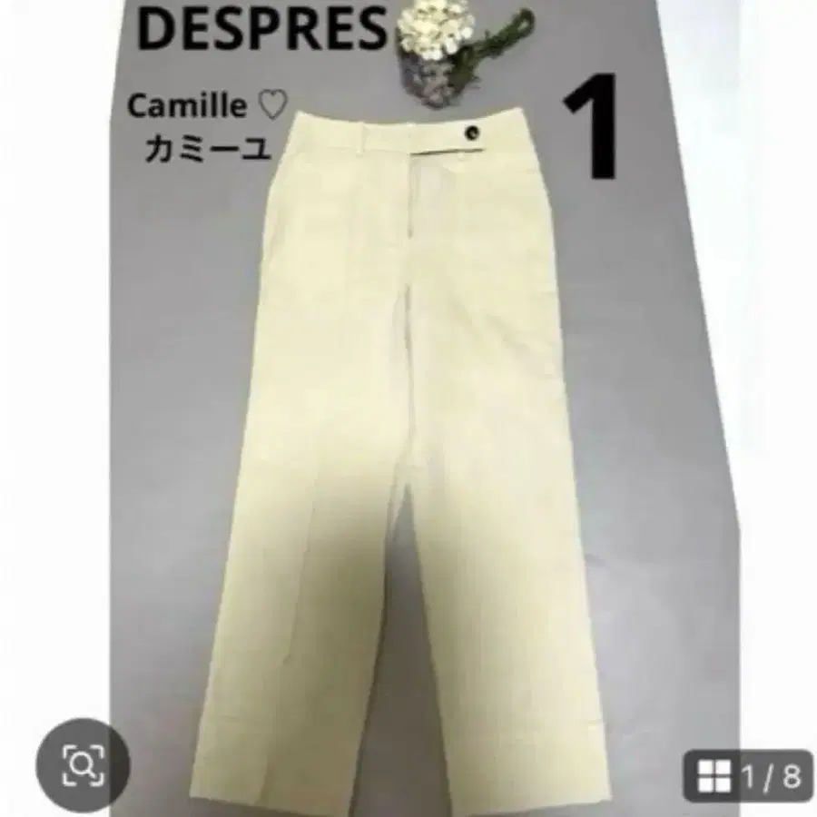 1번째 상품 이미지