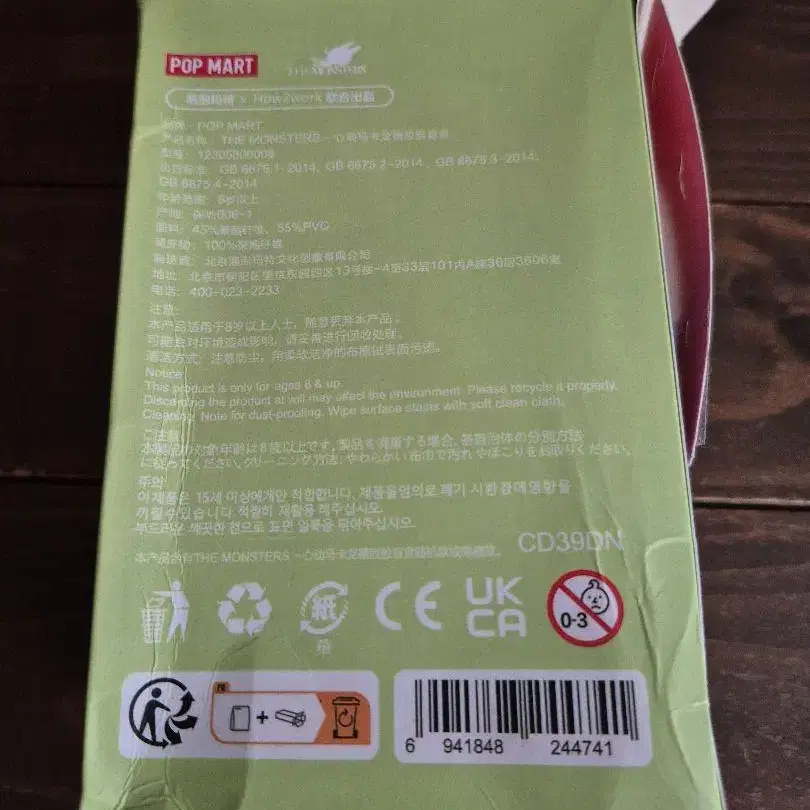 4번째 상품 이미지