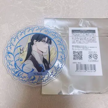 D 그레 카페 라메 아크릴 코스터 간다 유