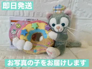 택 포함 새상품 젤라토니 봉제 인형 배지 필드위즈 조이 더프플레