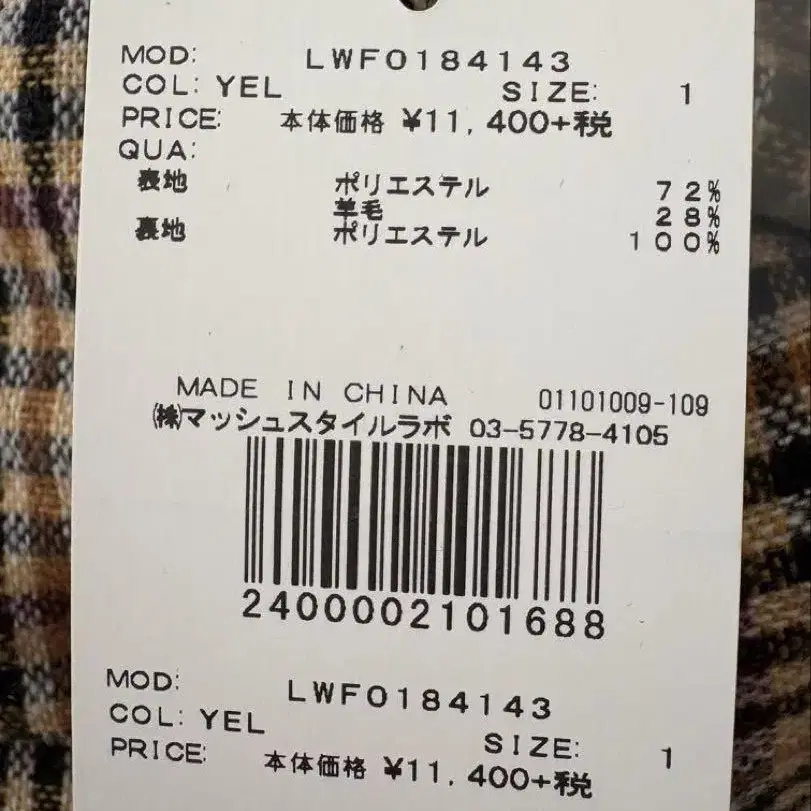 5번째 상품 이미지