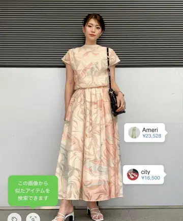 Ameri 메디멘논 셋업 드레스