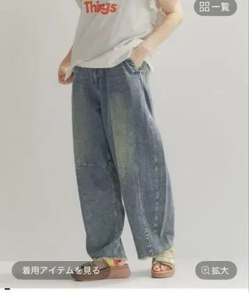 니코앤드 셀프 컷 배럴 팬츠 M