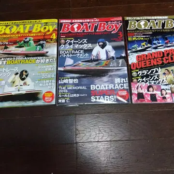 경정 보트 보이 백넘버 18권 세트