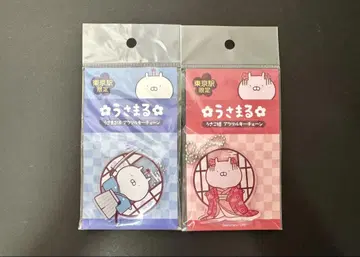 우사마루 에도의 거리 우사마루 사무라이 우사코 공주 아크릴 키체인