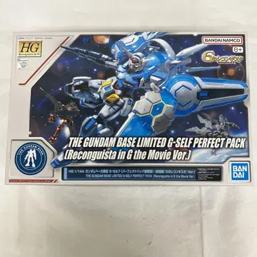 HF7462 미조립 HG 1/144 G-셀프 (퍼펙트 팩 장비형)