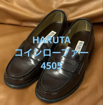 2회 착용 HARUTA 하루타 코인 로퍼 브라운 23.5cm