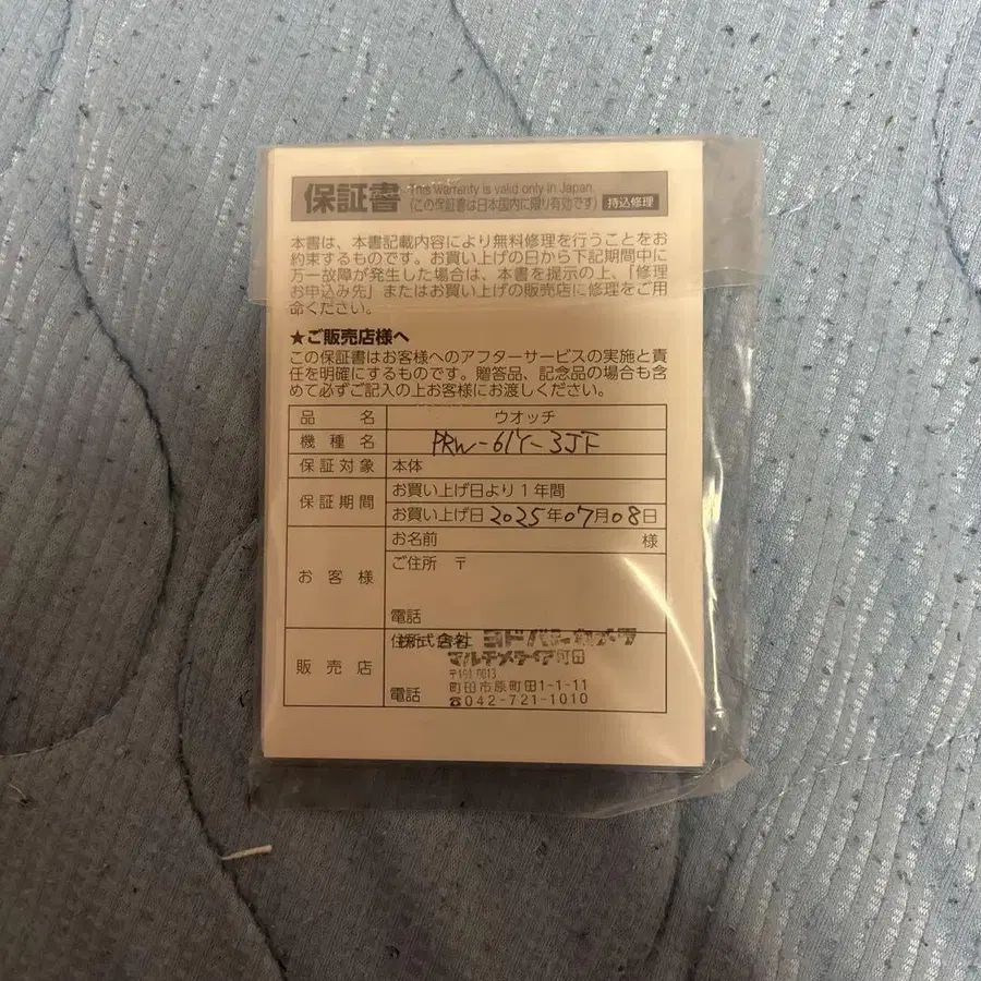 5번째 상품 이미지