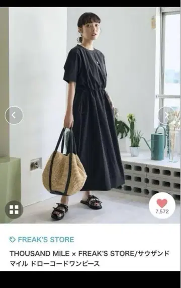 사우전드 마일 원피스 프릭스 스토어 드로우 코드