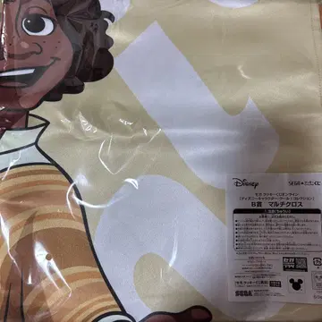 카밀로 B상 멀티 크로스