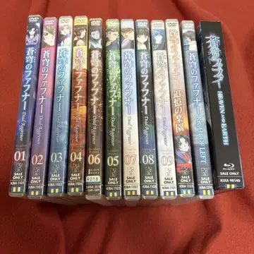 창공의 파프나 DVD &Blu-ray