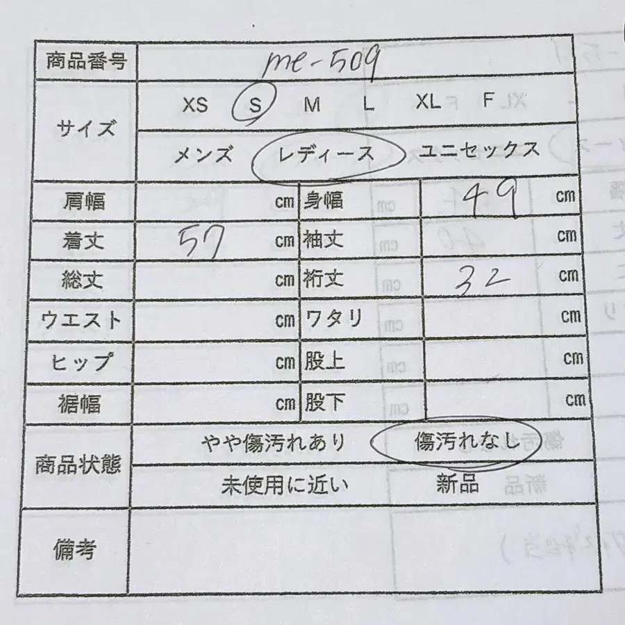 11번째 상품 이미지