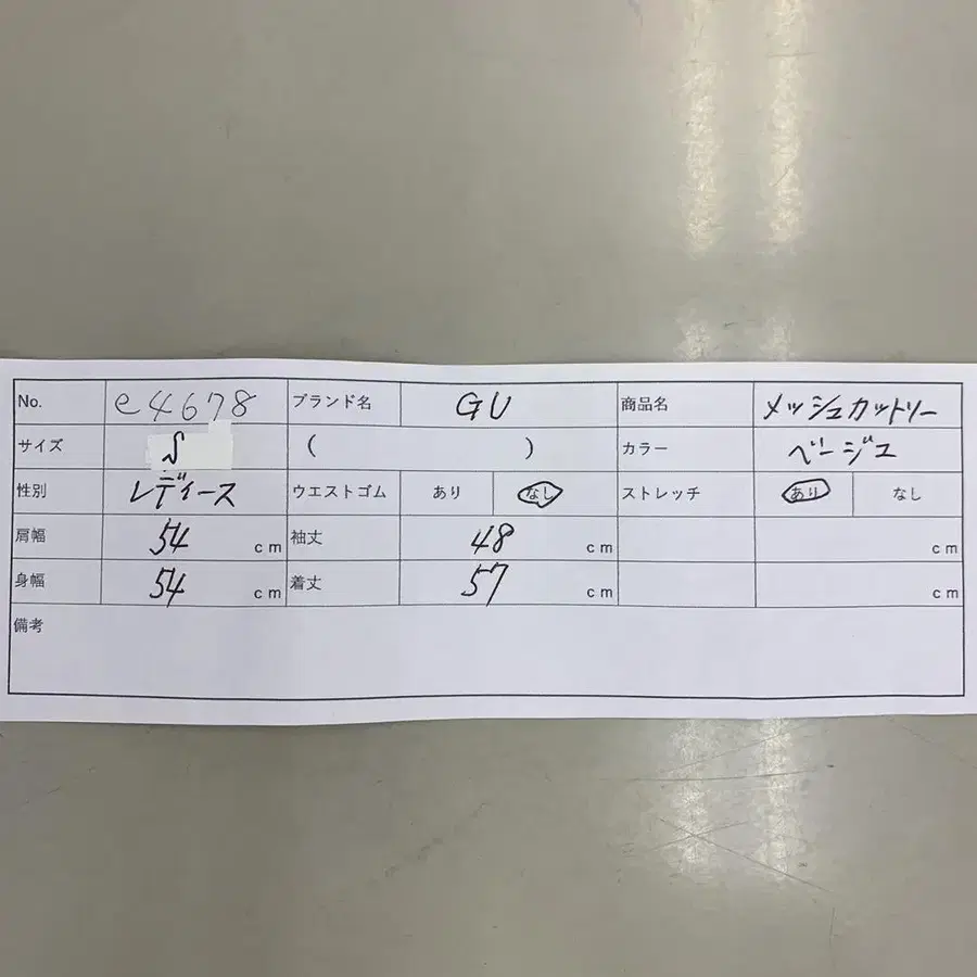10번째 상품 이미지