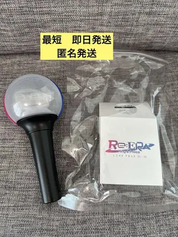 Re:ERA 킹프리 응원봉