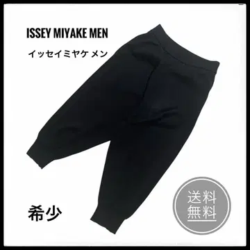 ISSEY MIYAKE MEN 사루엘 팬츠 블랙