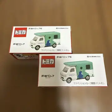 토미카 간유 드롭 2개