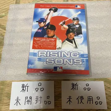 메이저리그, 빛나는 일본인 플레이어들 DVD