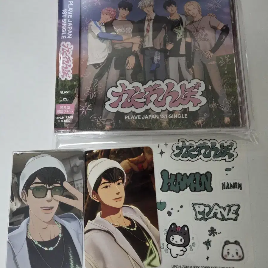 plave Hamin ハミンセット plave BIRTHDAY KIT hamin | eBay