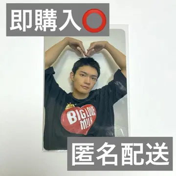사노 유토 BIGLOVE 트레이딩 카드
