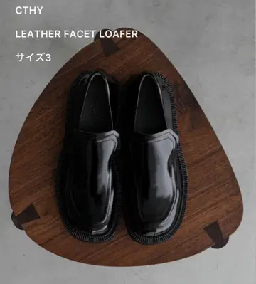 CTHY의 LEATHER FACET LOAFER 사이즈 3 정리