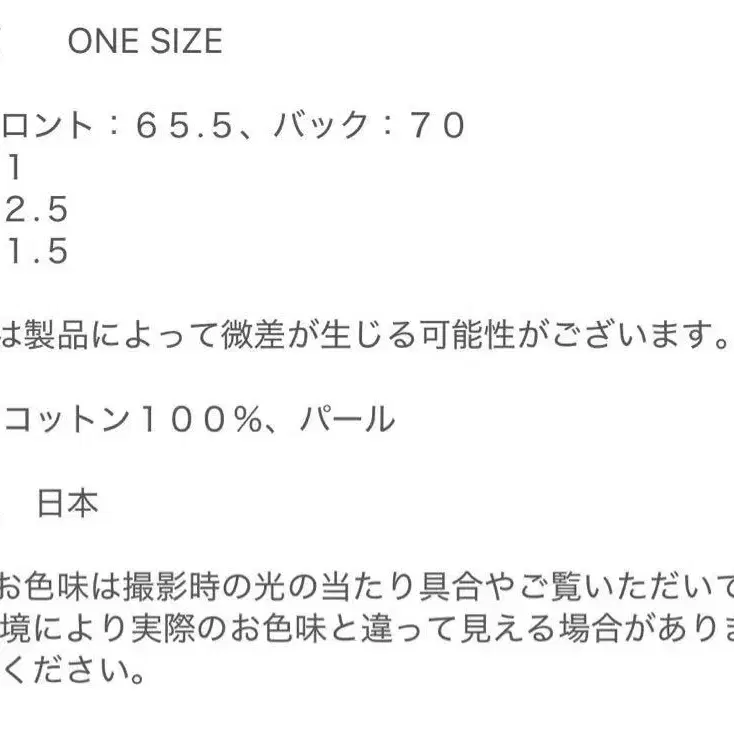 12번째 상품 이미지