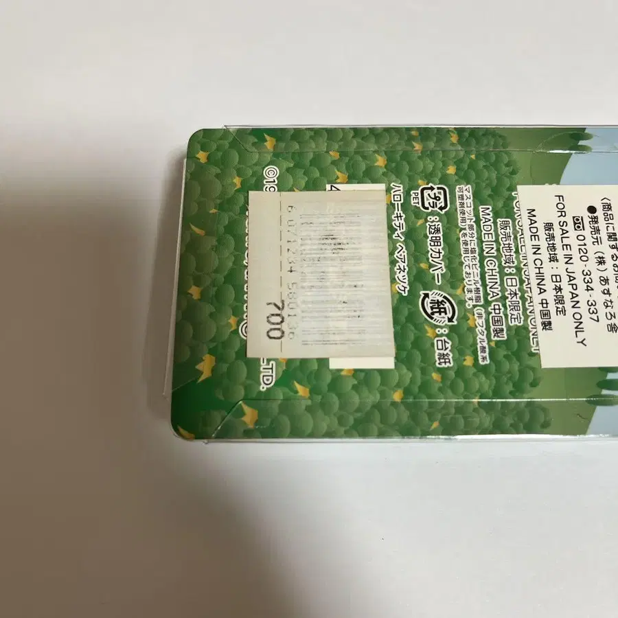 11번째 상품 이미지