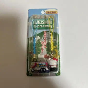 539 메이신 고속도로 한정판 지역 키티 한정판 키티 페어 네츠케 스트랩