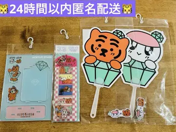무지크 타이거 모자 꽁지 굿즈 4종 세트