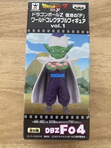 드래곤볼 Z 피규어 피콜로 DBZ Fo4