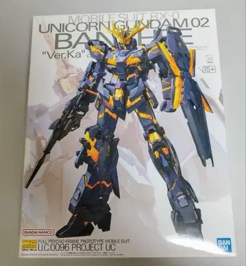 MG 밴시 Ver.Ka