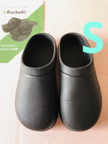 Racbaki 라쿠바키 이지 사보 블랙 여성용 S