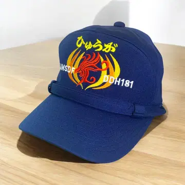 휴가 JMSDF DDH181 캡
