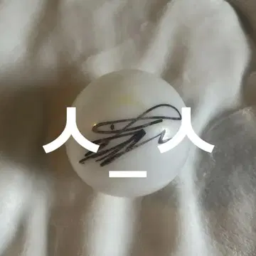 BOYNEXTDOOR 보넥도 보이넥 이한 사인 공