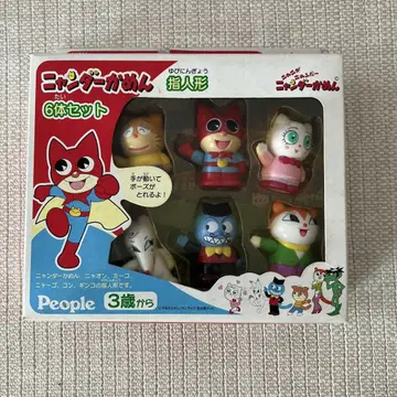 냥다 카멘 소프트 비닐 손가락 인형 6개 세트 2000년 당시 제품