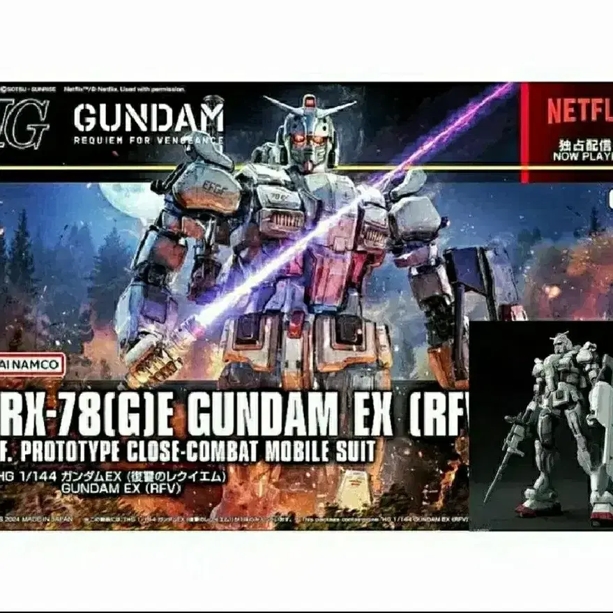 定期購読『OToNaRiサンダー』『ジャイアント・タコーン』『分裂するプラナリア Shop 프라탑 on Bunjang Global Site - No more Korean account!
