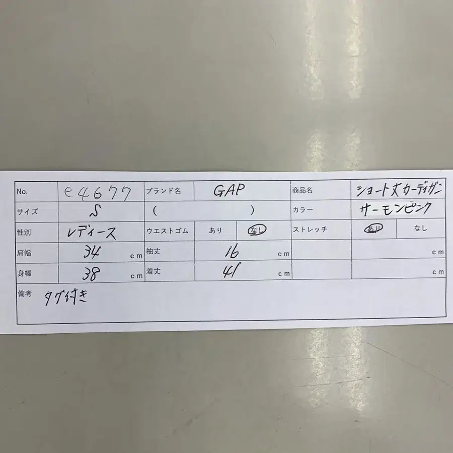 9번째 상품 이미지