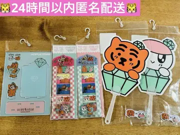 무지크 타이거 모자 꽁지 굿즈 5종 세트