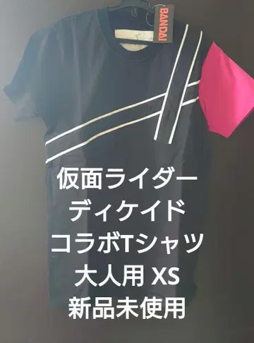 가면라이더 디케이토 프리미엄 반다이 티셔츠 티셔츠
