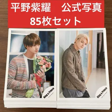 히라노 쇼 공식 사진 85장 세트 number i