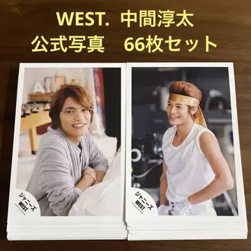WEST. 나카마 쥰타 공식 사진 66장 세트