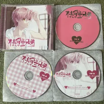 무라사키 씨의 세 형제 마가린 텐구