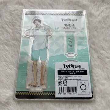 하이큐 극락탕 아크릴 스탠드 오이카와 토오루